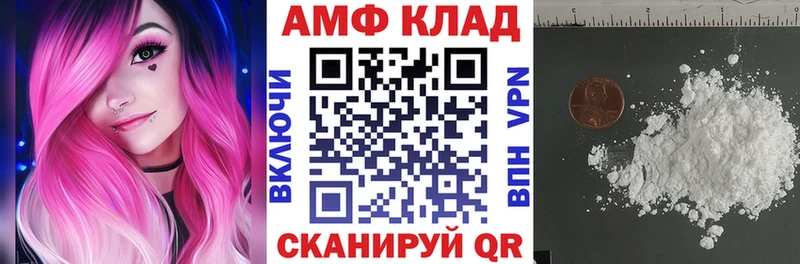 наркошоп  Навашино  АМФ Розовый 