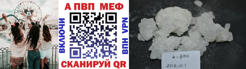 дарнет шоп  Навашино  ОМГ ОМГ ТОР  APVP мука 