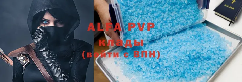 Alfa_PVP кристаллы Навашино