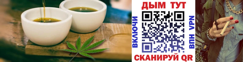 как найти закладки  Навашино  Canna-Cookies конопля 