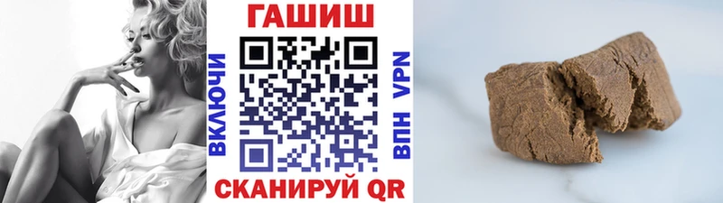 ГАШ хэш  кракен онион  Навашино 