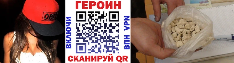 где продают   Навашино  ГЕРОИН Афган 