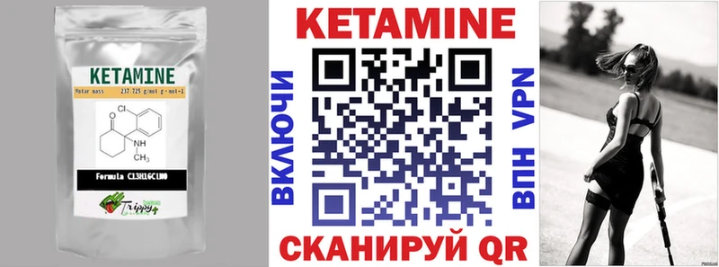 КЕТАМИН ketamine  Навашино 