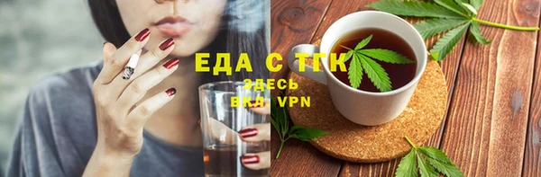 ALPHA-PVP Нязепетровск