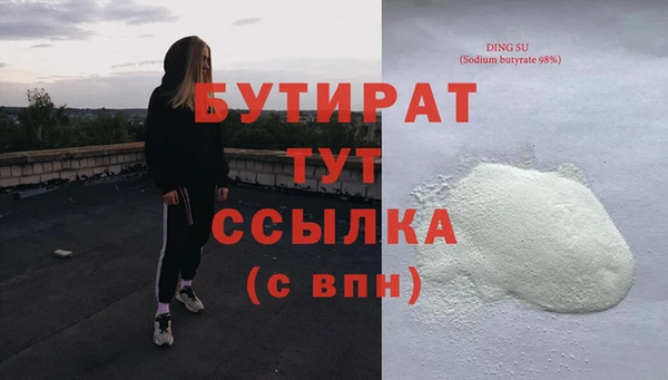 мефедрон мука Новокубанск