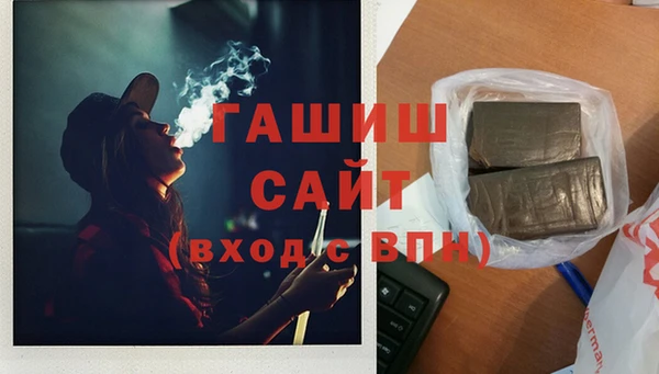 таблы Новозыбков