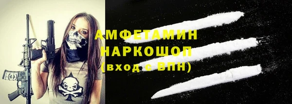 мефедрон мука Новокубанск