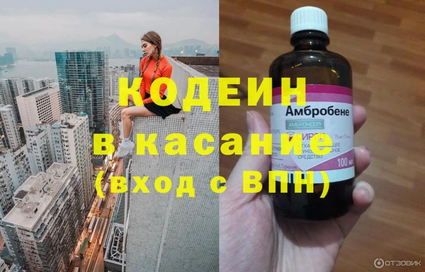 таблы Новозыбков