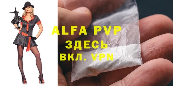 мескалин Бутурлиновка
