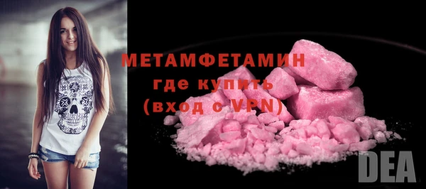 мефедрон мука Новокубанск