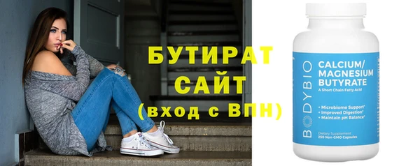 прущая мука Валдай