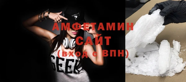 мефедрон мука Новокубанск