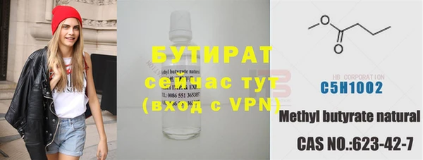Альфа ПВП Новодвинск