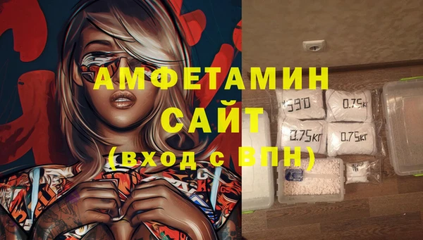 ALPHA-PVP Нязепетровск