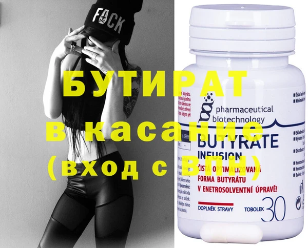 таблы Новозыбков
