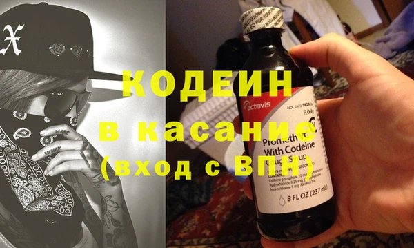 таблы Новозыбков