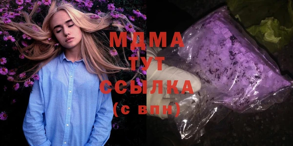 ALPHA-PVP Нязепетровск