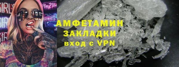 ALPHA-PVP Нязепетровск