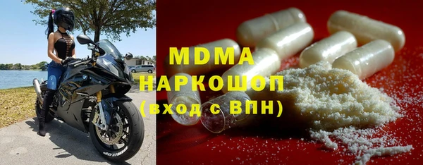 ALPHA-PVP Нязепетровск
