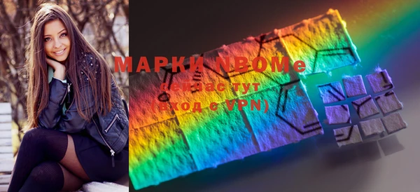 мефедрон мука Новокубанск