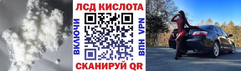 Лсд 25 экстази ecstasy  Навашино 