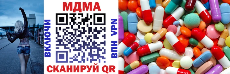 продажа наркотиков  Навашино  blacksprut сайт  shop как зайти  MDMA Molly 