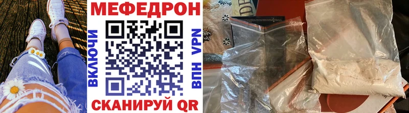 darknet наркотические препараты Навашино МЕФ mephedrone