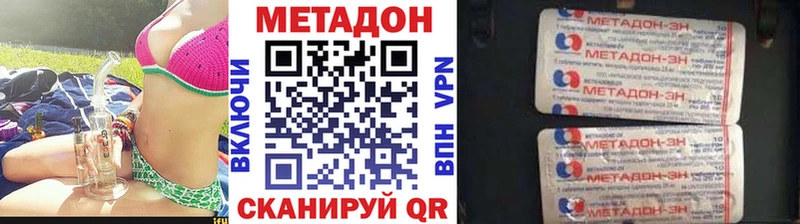 цены   Навашино  kraken рабочий сайт  Метадон VHQ 