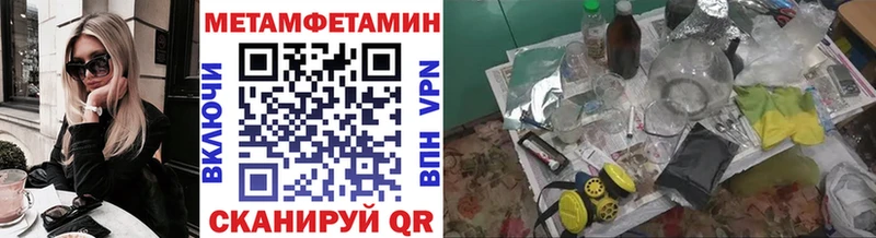 KRAKEN ссылка  Навашино  МЕТАМФЕТАМИН винт  даркнет сайт 
