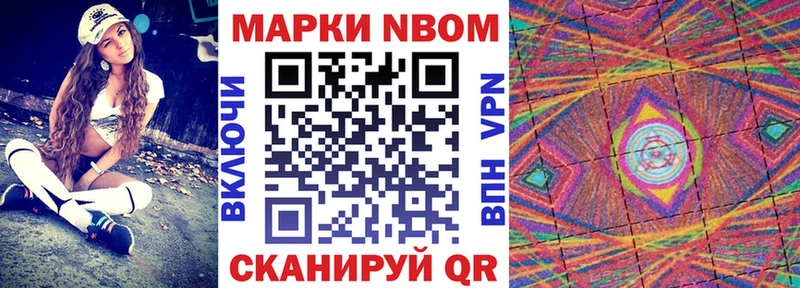 сайты даркнета клад  Навашино  Наркотические марки 1,5мг  хочу наркоту 