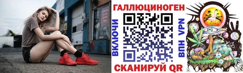 Галлюциногенные грибы мухоморы  Навашино 